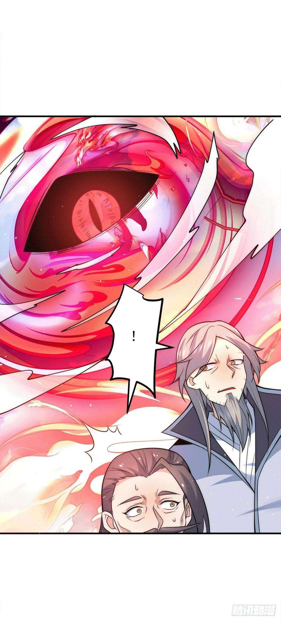 我有九个女徒弟234话 魔王九渊苏醒！