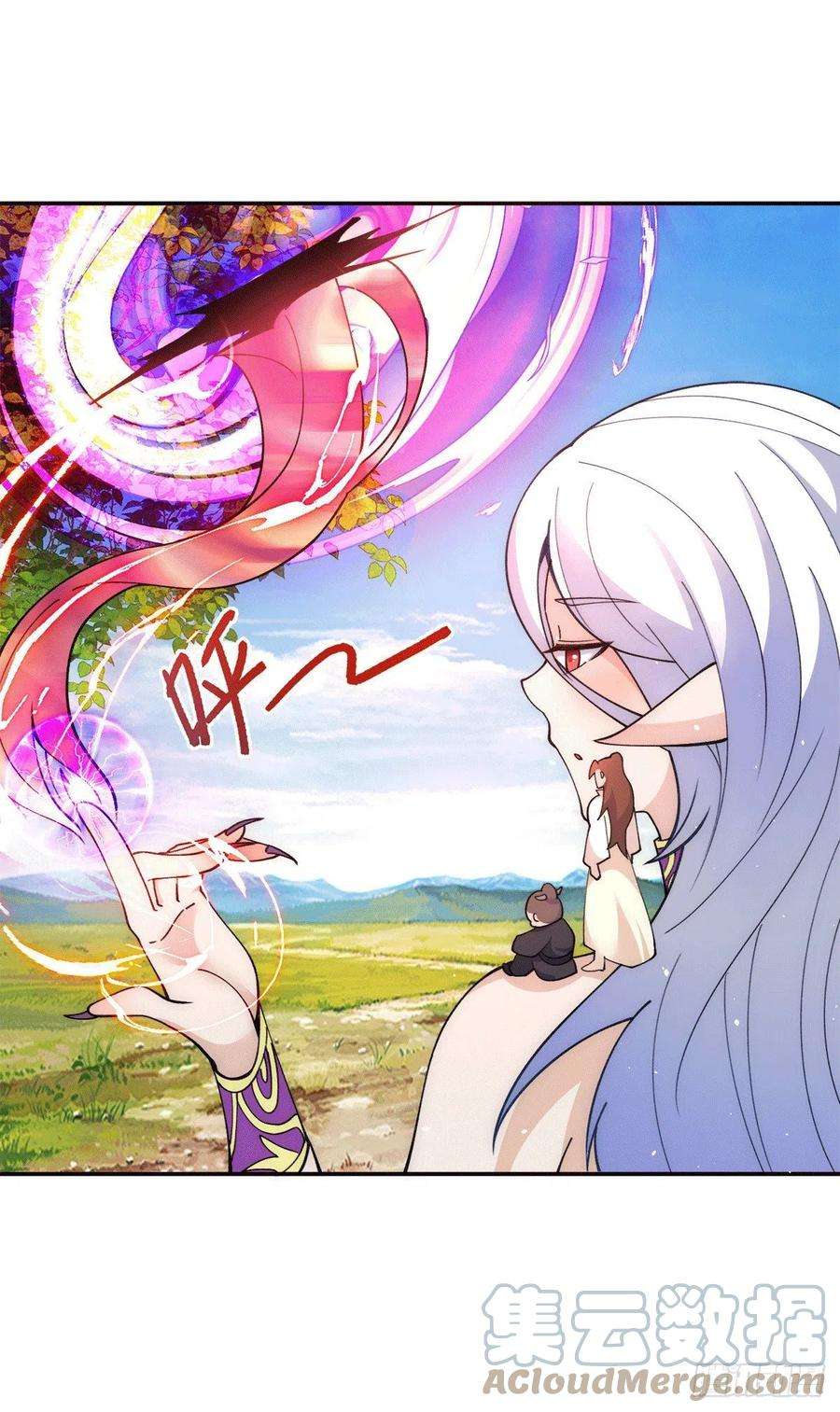 我有九个女徒弟234话 魔王九渊苏醒！