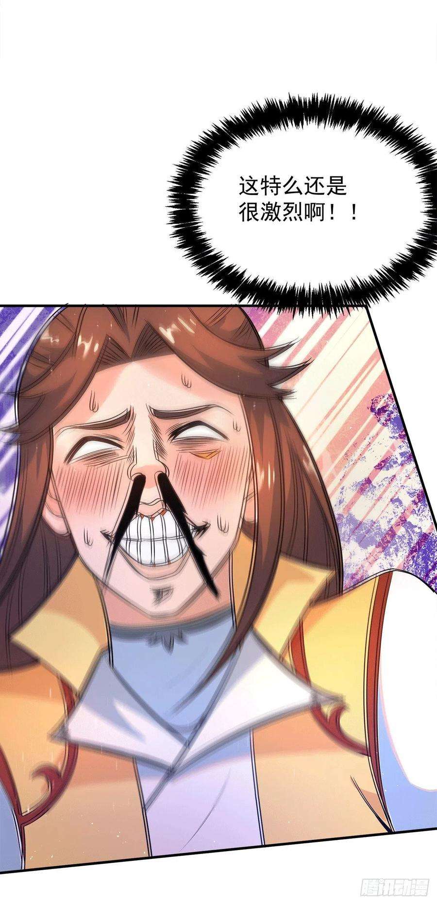 我有九个女徒弟234话 魔王九渊苏醒！