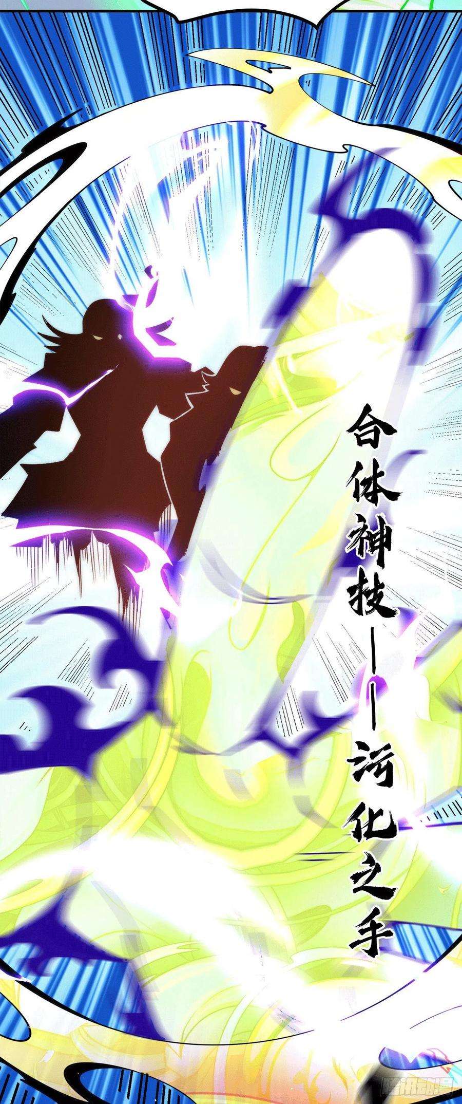 我有九个女徒弟234话 魔王九渊苏醒！