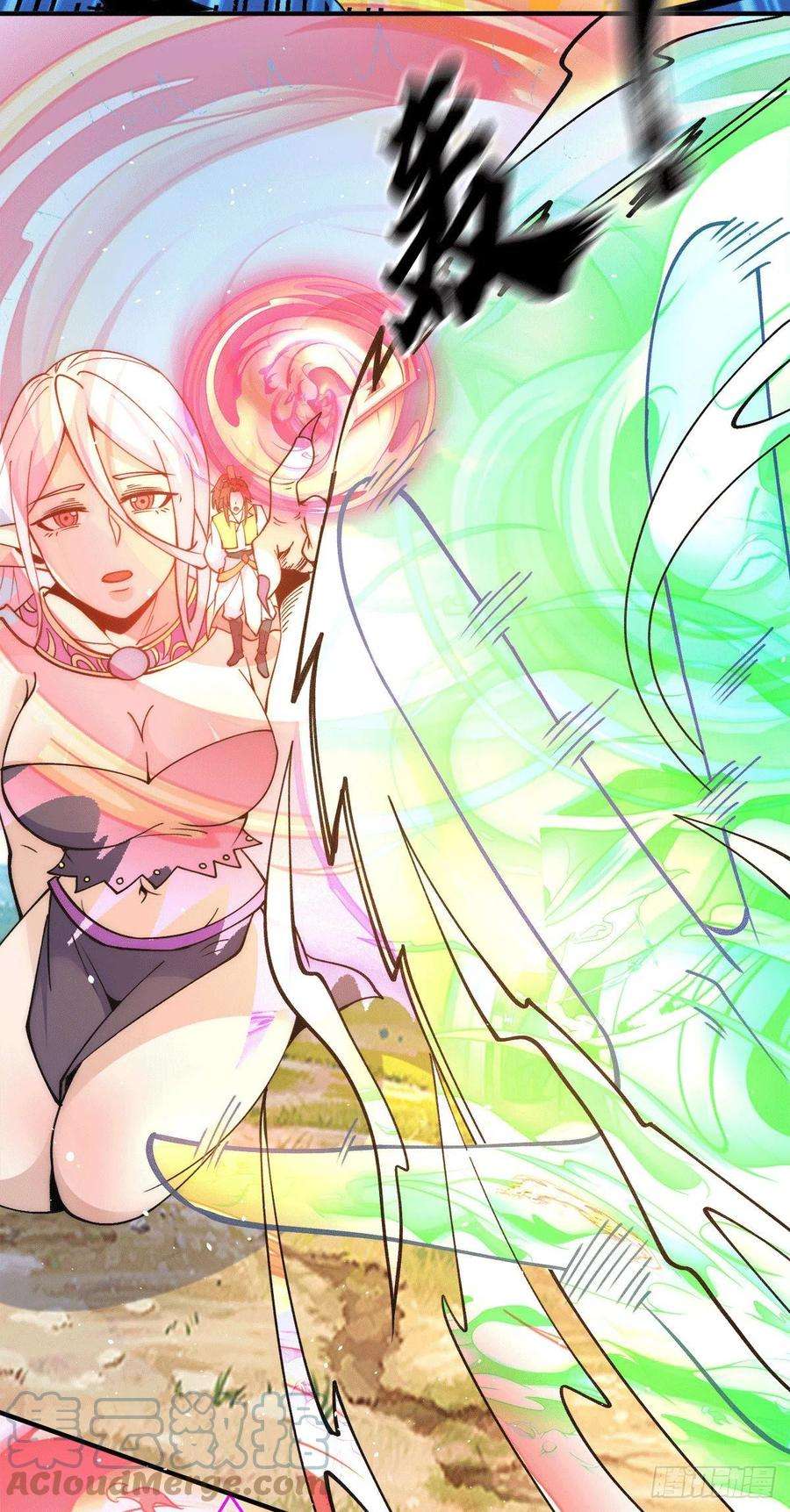 我有九个女徒弟234话 魔王九渊苏醒！