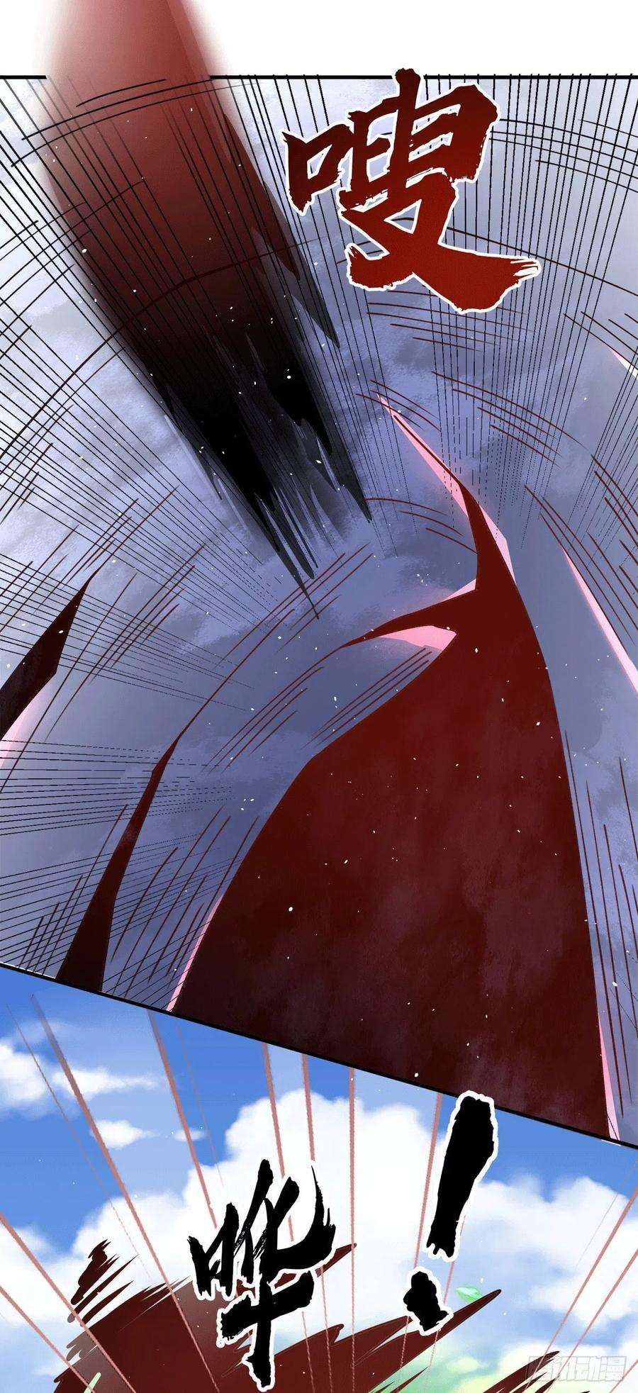 我有九个女徒弟234话 魔王九渊苏醒！