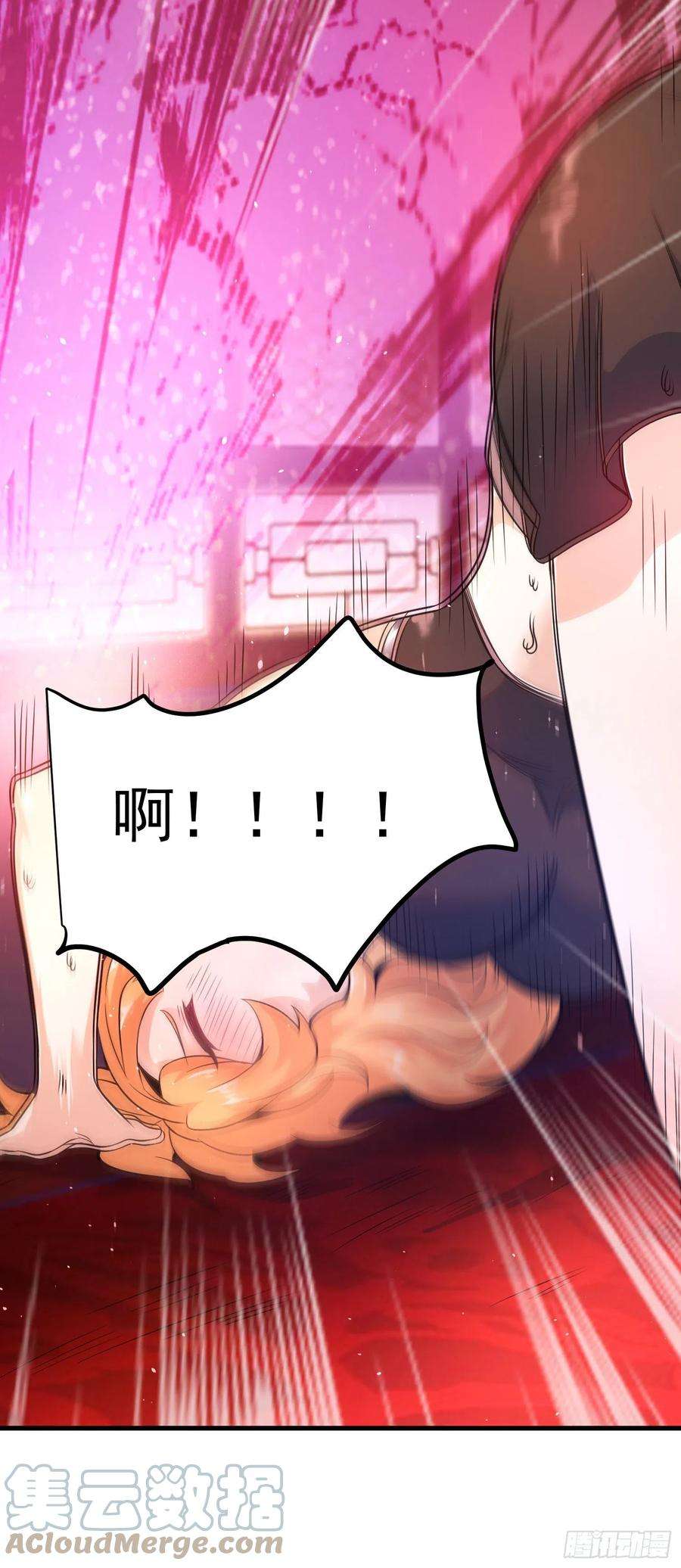 我有九个女徒弟235话 天虎妹妹的血脉之力