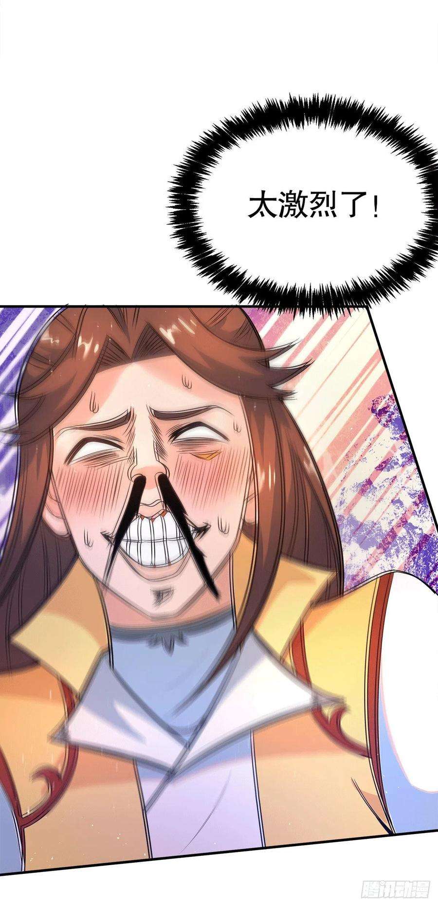 我有九个女徒弟235话 天虎妹妹的血脉之力