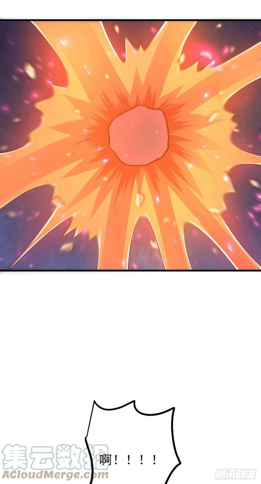 我有九个女徒弟236话 大战拉开序幕