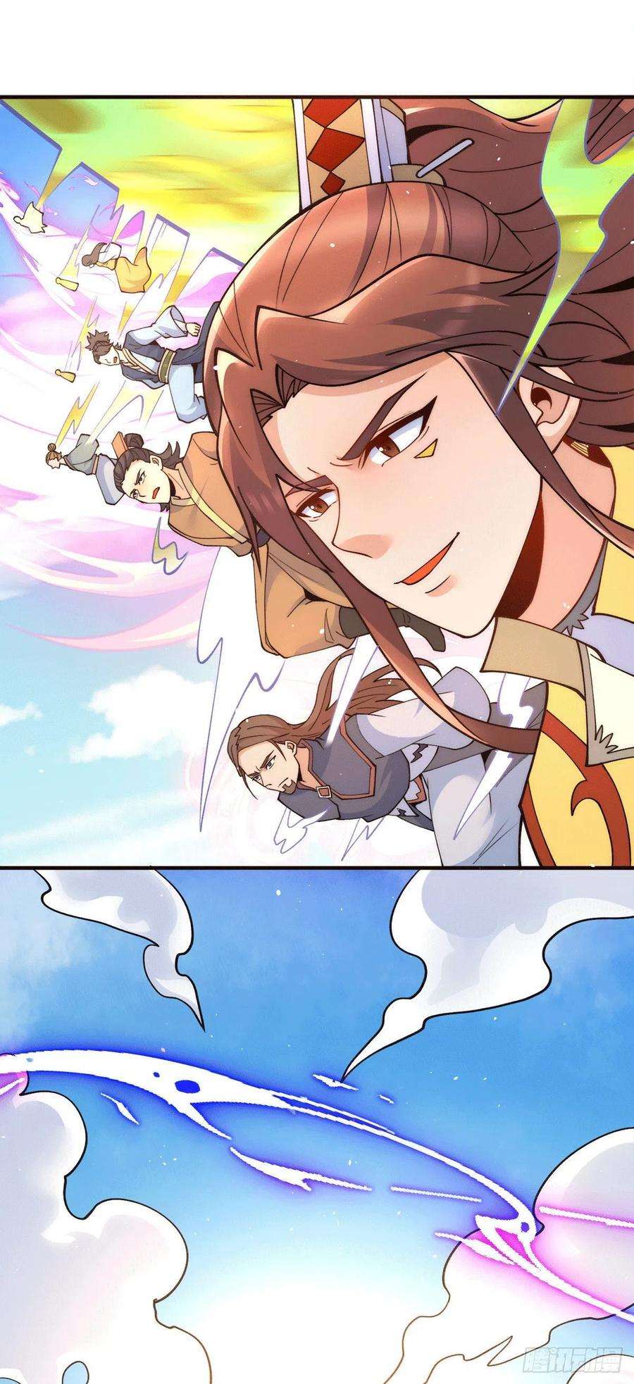 我有九个女徒弟237话 为流天界而战