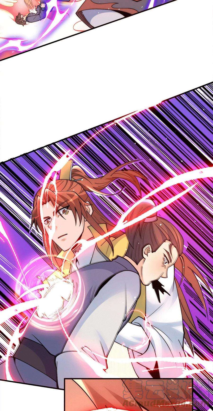 我有九个女徒弟237话 为流天界而战