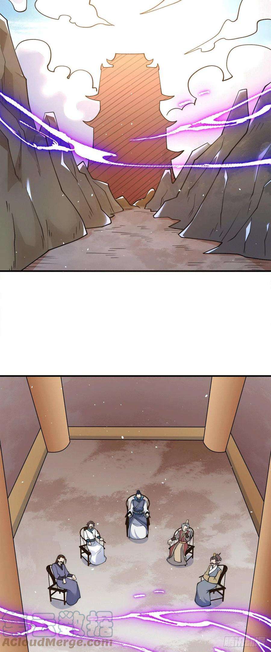 我有九个女徒弟237话 为流天界而战