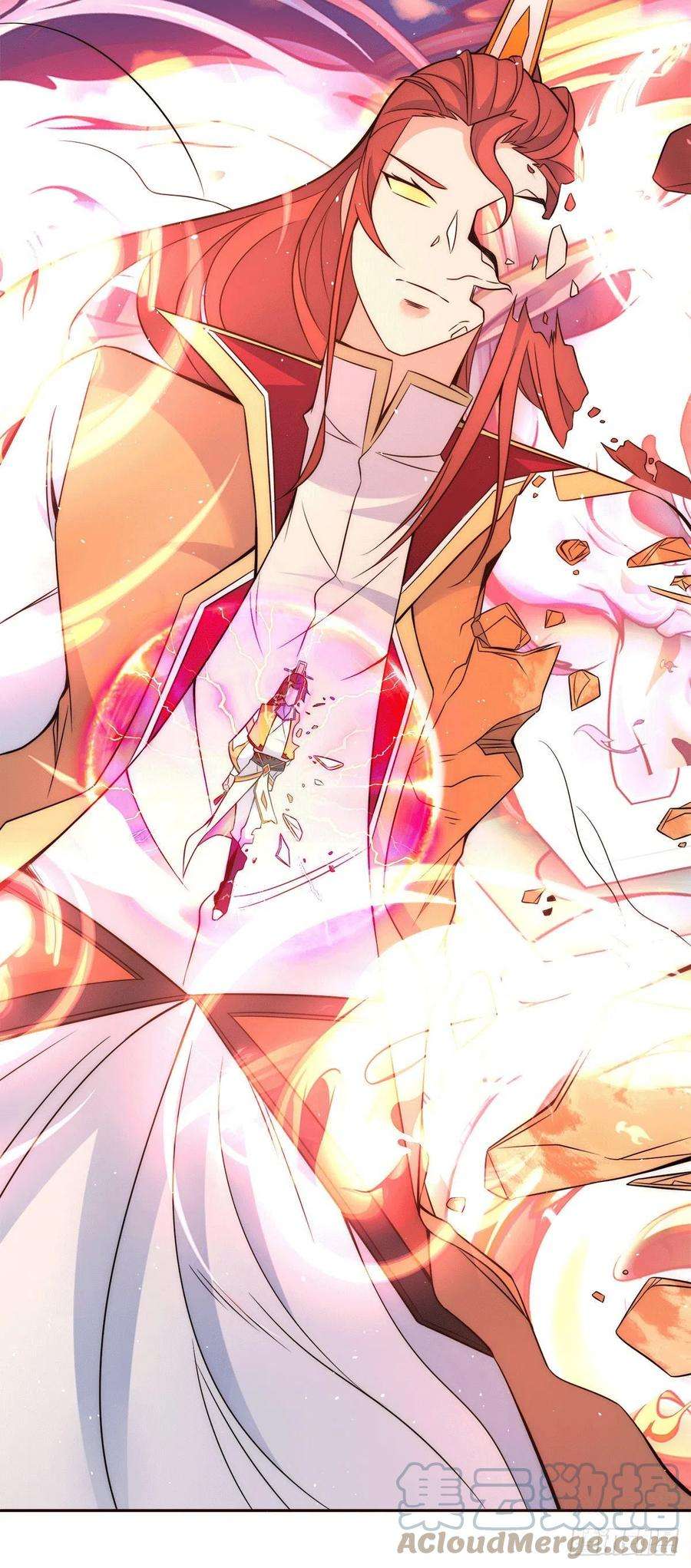 我有九个女徒弟237话 为流天界而战