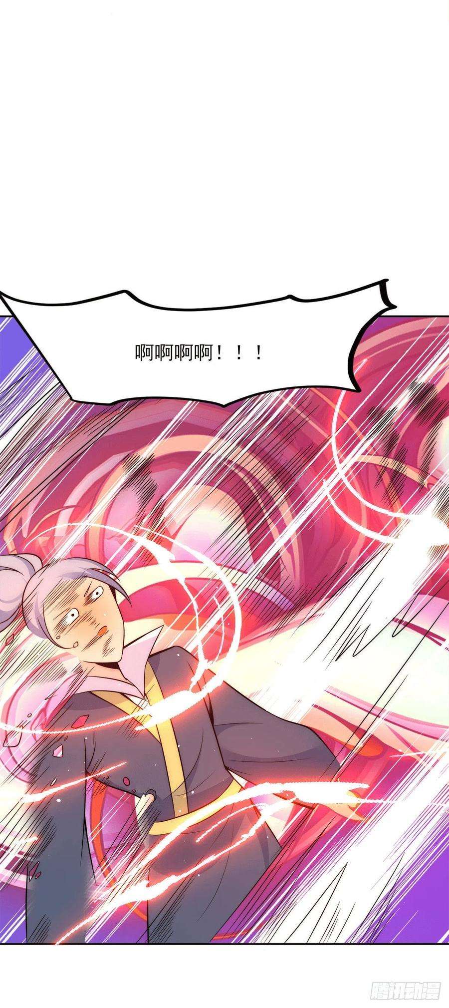 我有九个女徒弟237话 为流天界而战