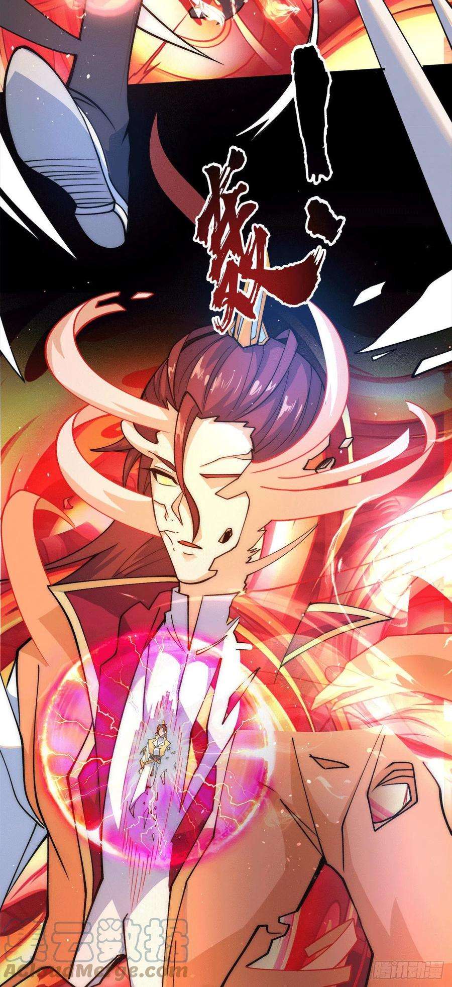 我有九个女徒弟237话 为流天界而战