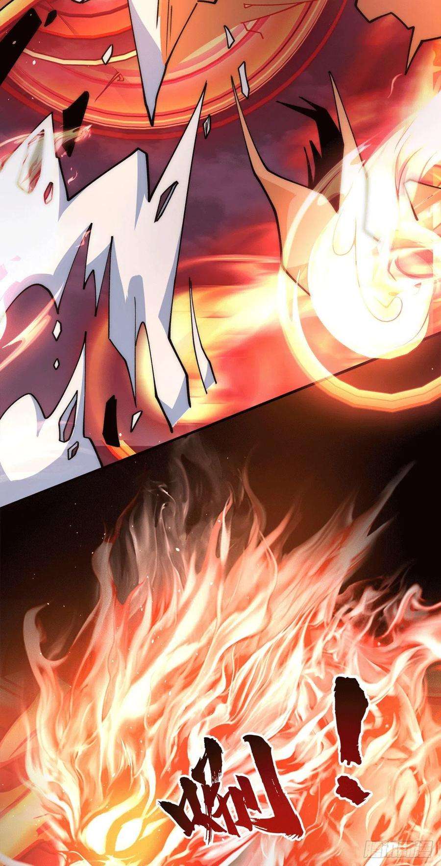 我有九个女徒弟237话 为流天界而战