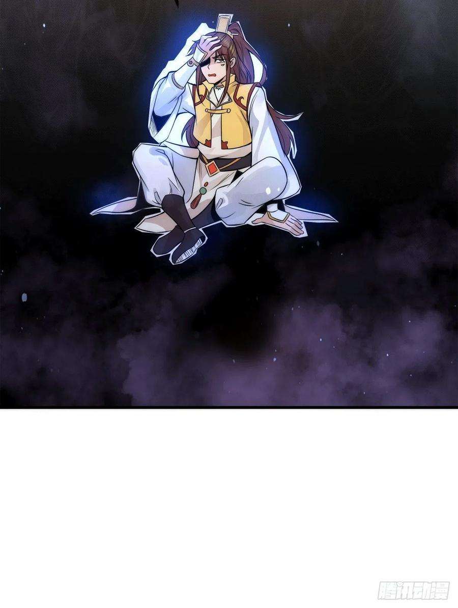 我有九个女徒弟238话 江辰死了？！