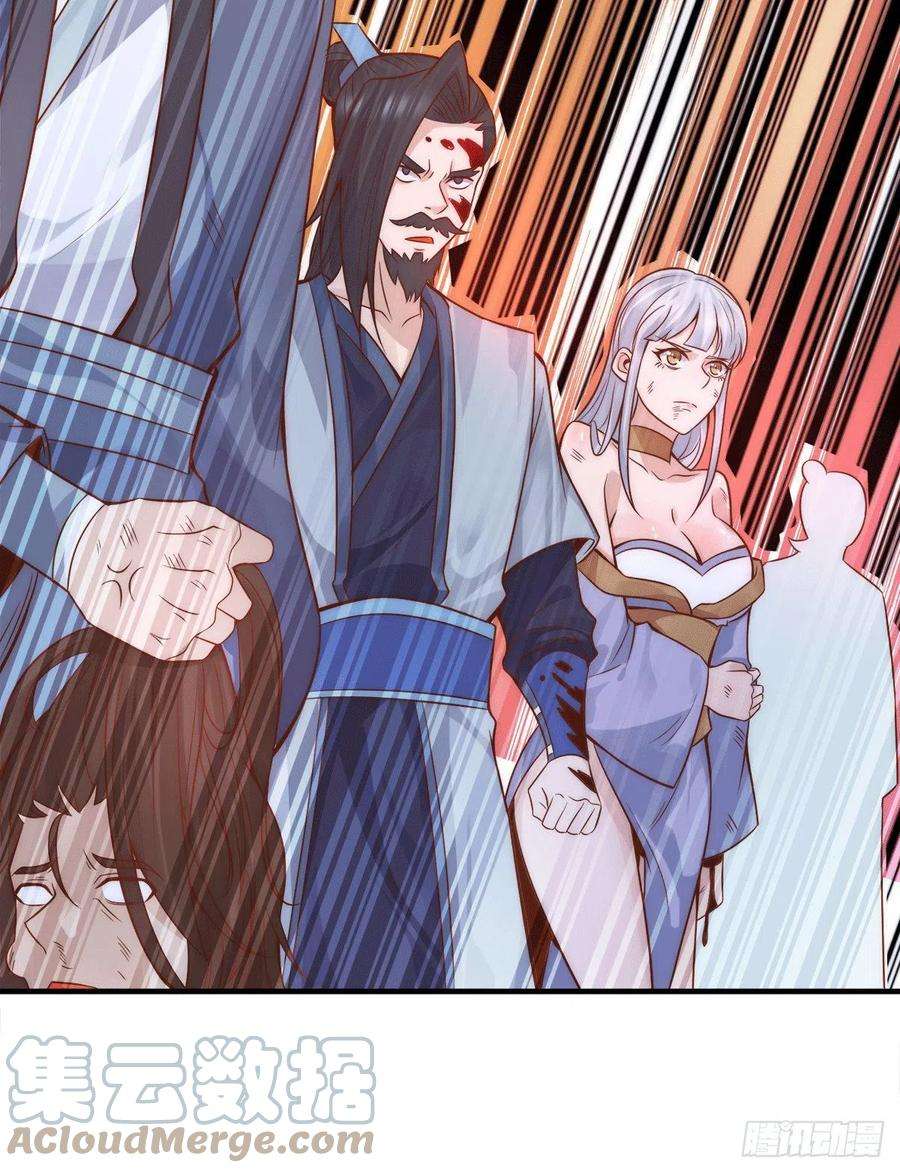 我有九个女徒弟239话 无神大陆沦陷