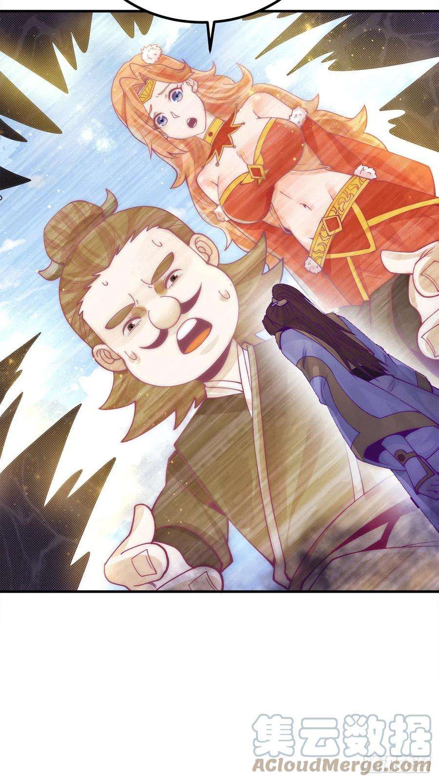 我有九个女徒弟239话 无神大陆沦陷