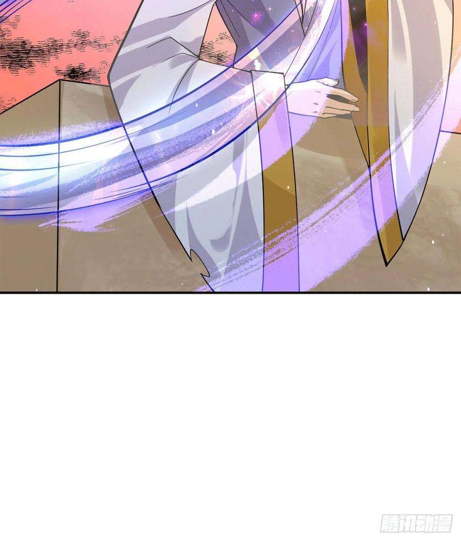 我有九个女徒弟239话 无神大陆沦陷