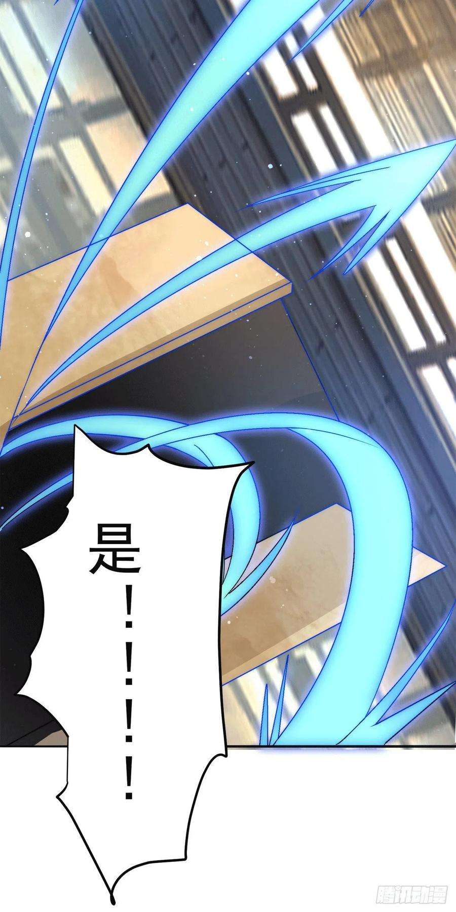 我有九个女徒弟239话 无神大陆沦陷