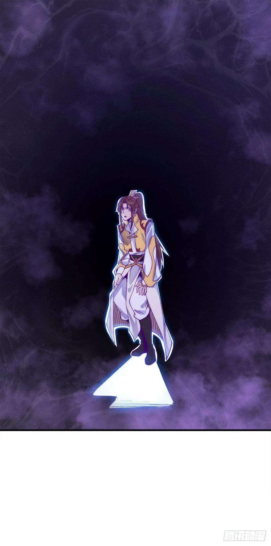 我有九个女徒弟239话 无神大陆之战