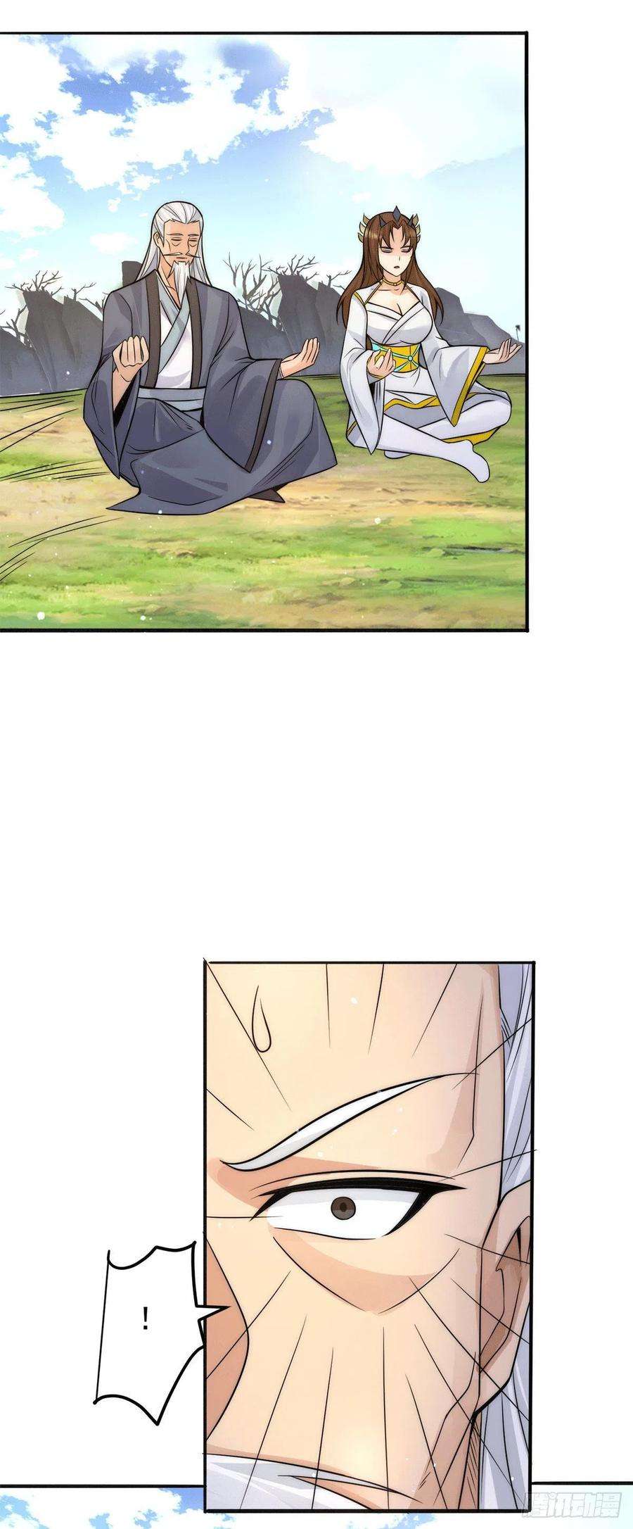 我有九个女徒弟239话 无神大陆之战