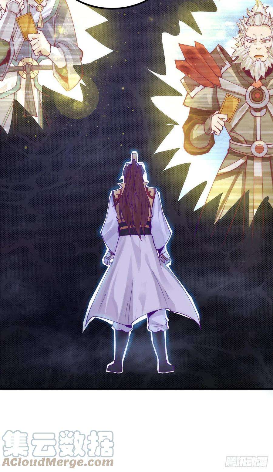 我有九个女徒弟239话 无神大陆之战