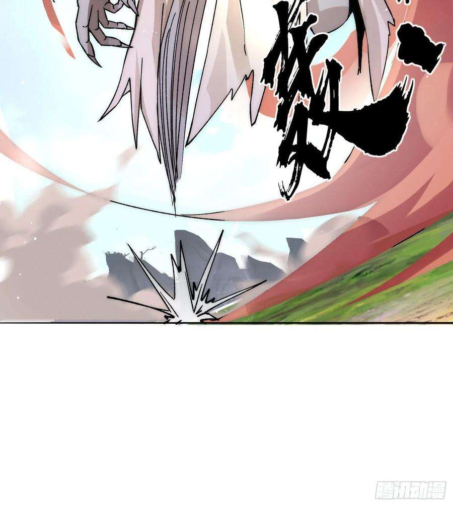 我有九个女徒弟240话 魔王江辰归来！