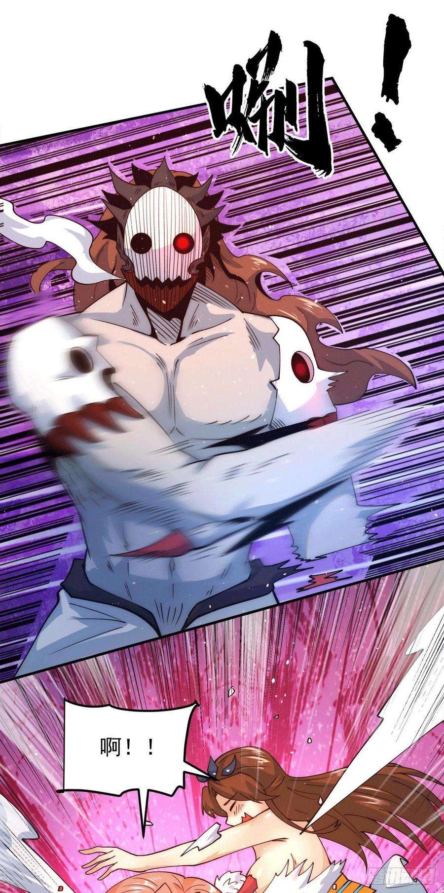 我有九个女徒弟240话 魔王江辰归来！