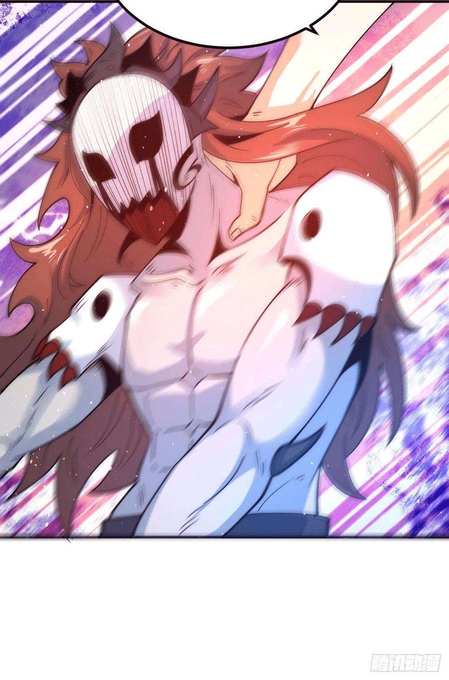 我有九个女徒弟240话 魔王江辰归来！