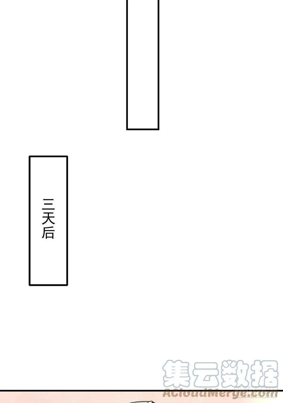 我有九个女徒弟241话 造几个神陪你们玩