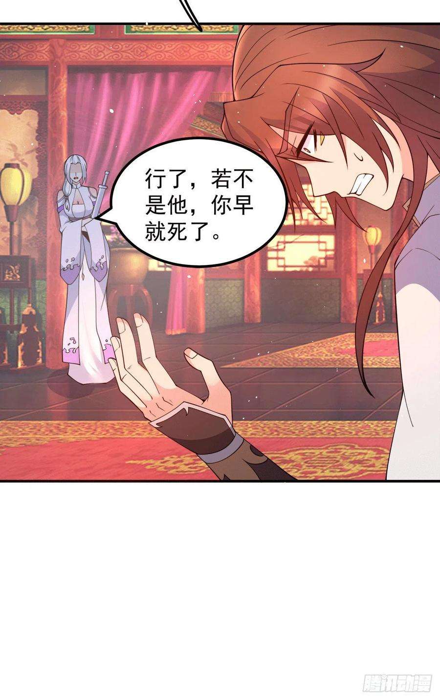 我有九个女徒弟241话 造几个神陪你们玩