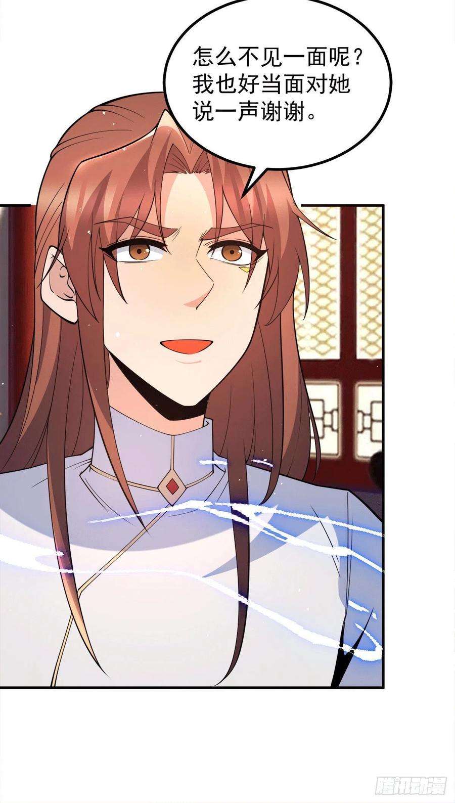 我有九个女徒弟241话 造几个神陪你们玩