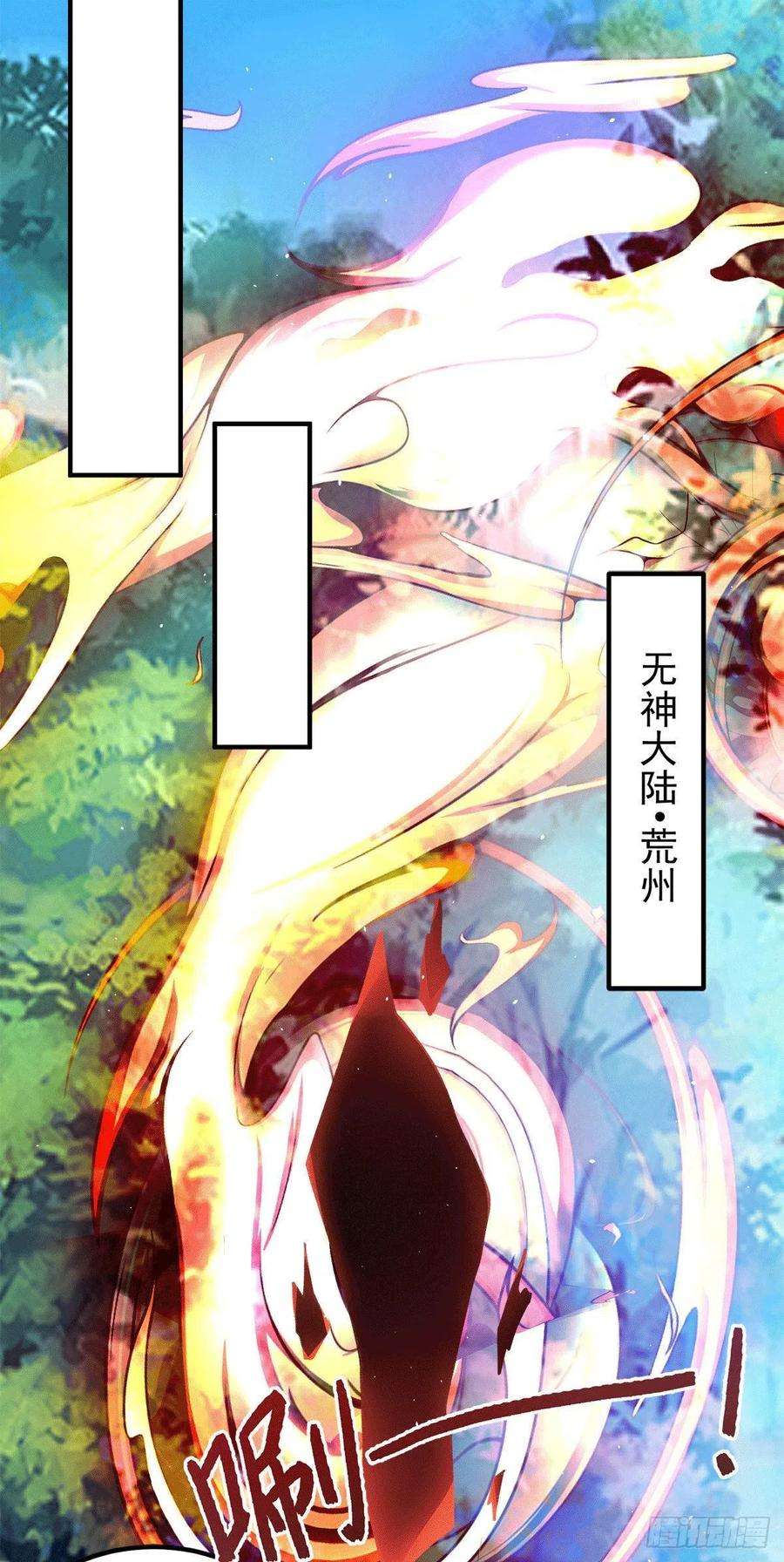 我有九个女徒弟241话 造几个神陪你们玩