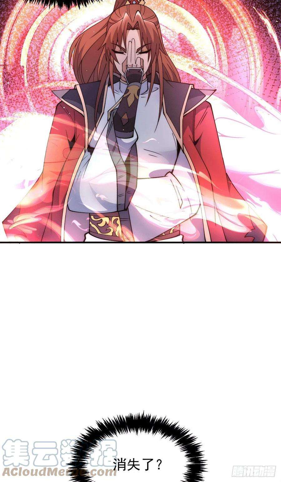 我有九个女徒弟241话 造几个神陪你们玩