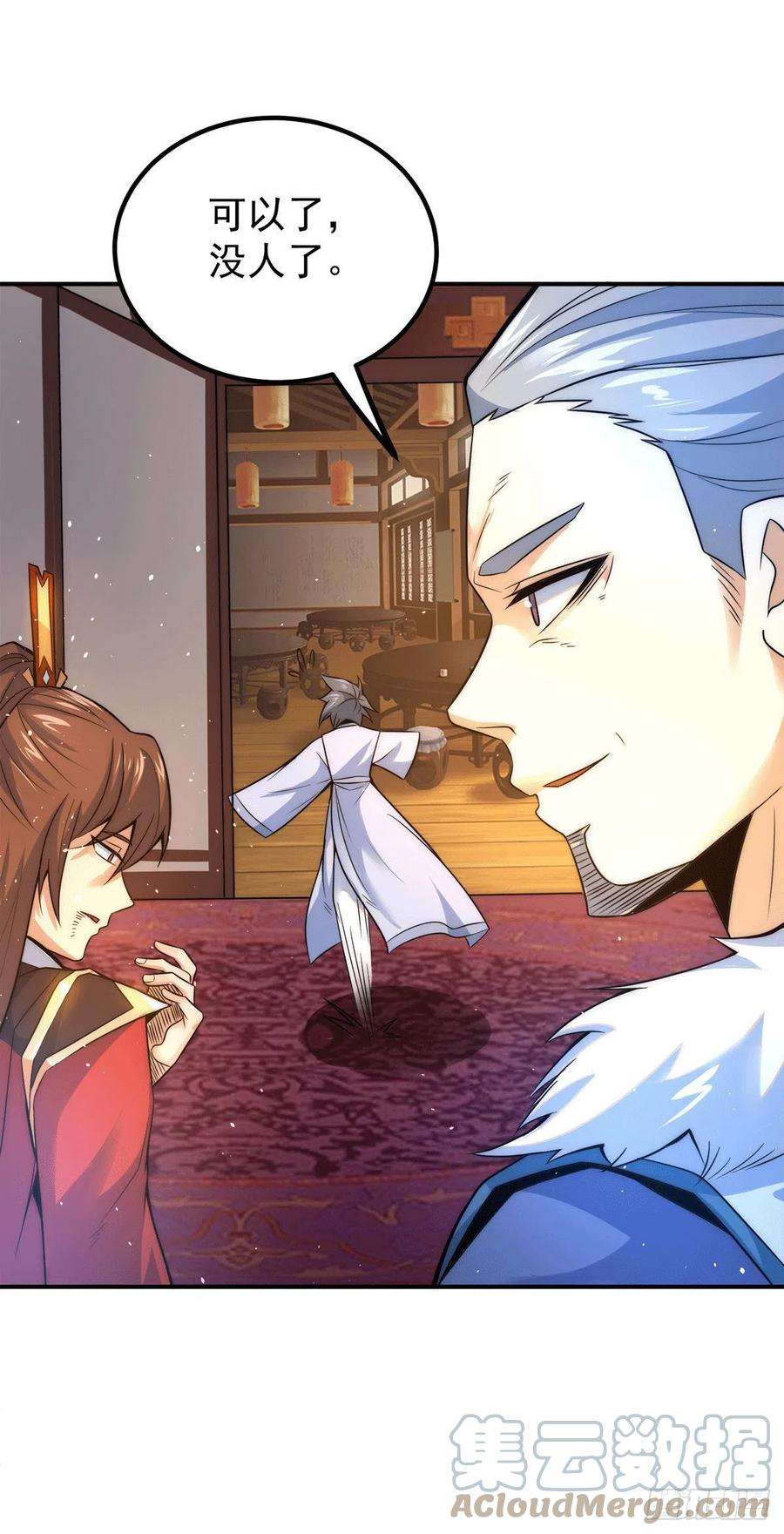 我有九个女徒弟241话 造几个神陪你们玩