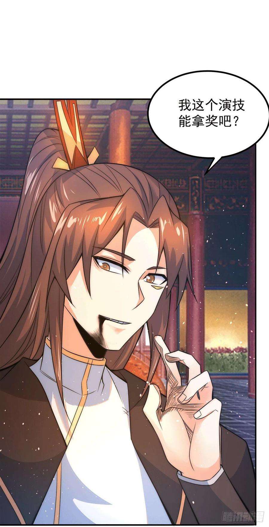 我有九个女徒弟241话 造几个神陪你们玩