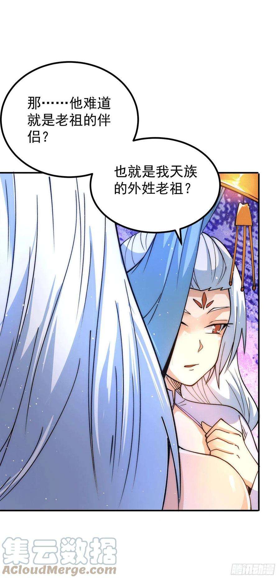 我有九个女徒弟241话 造几个神陪你们玩