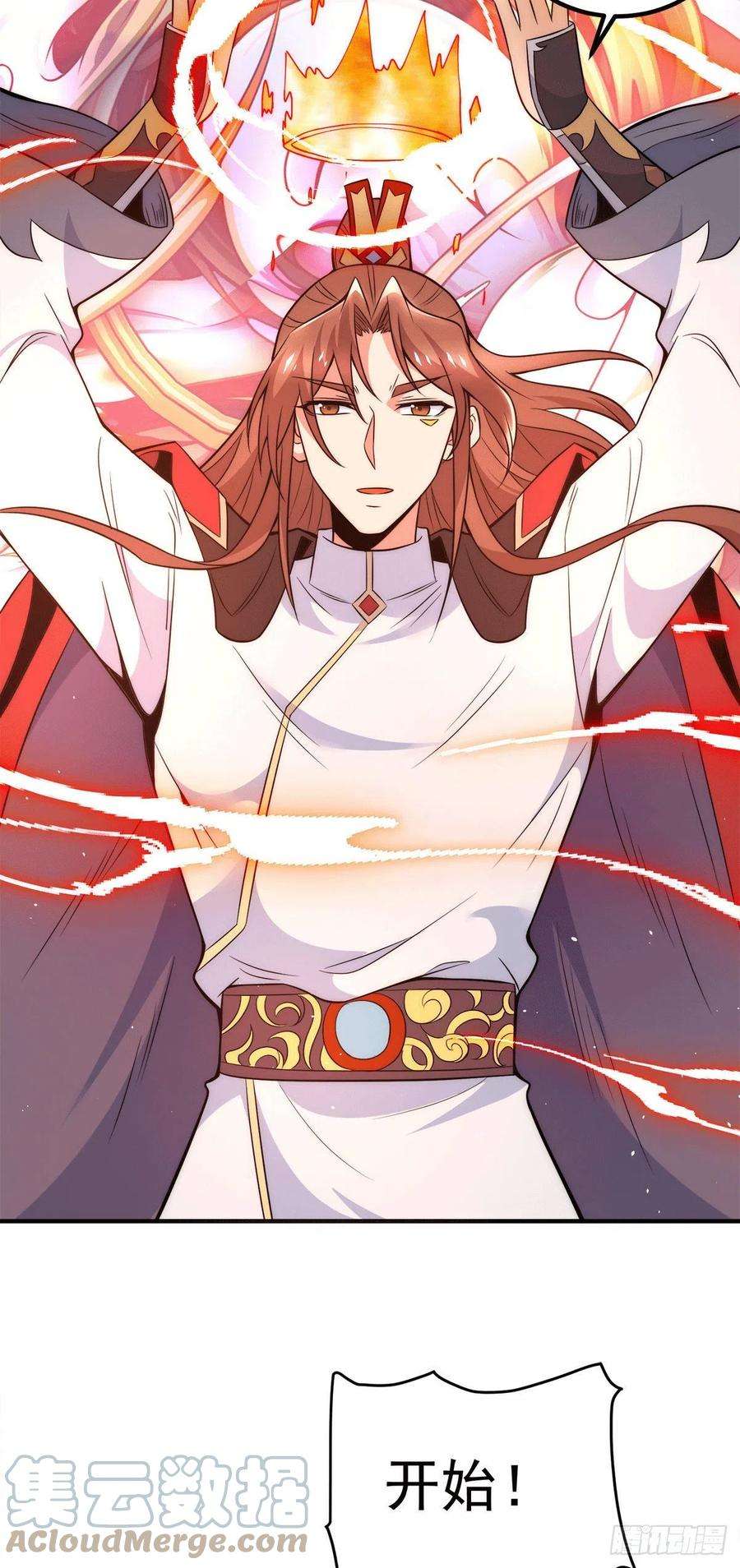 我有九个女徒弟241话 造几个神陪你们玩