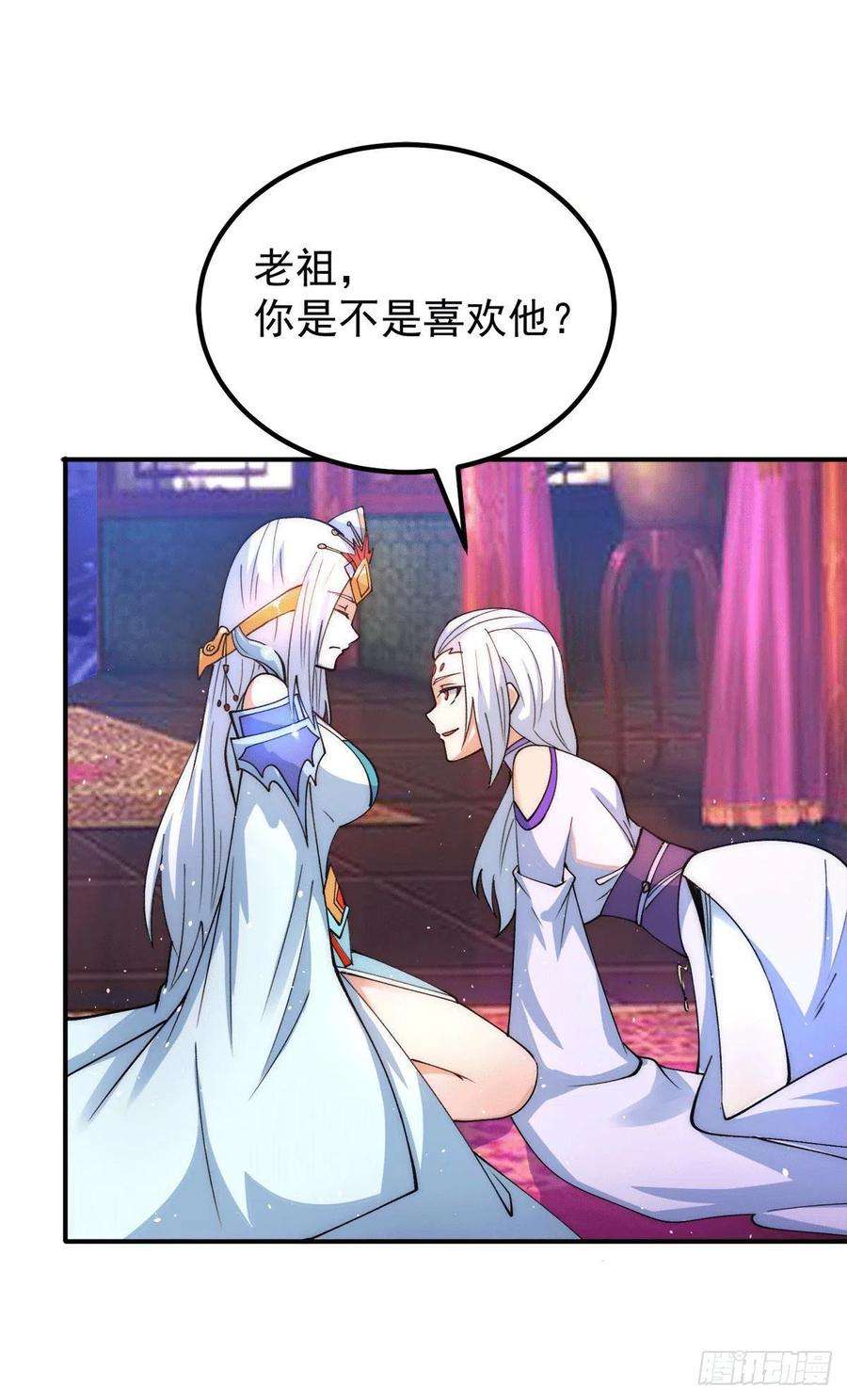 我有九个女徒弟241话 造几个神陪你们玩