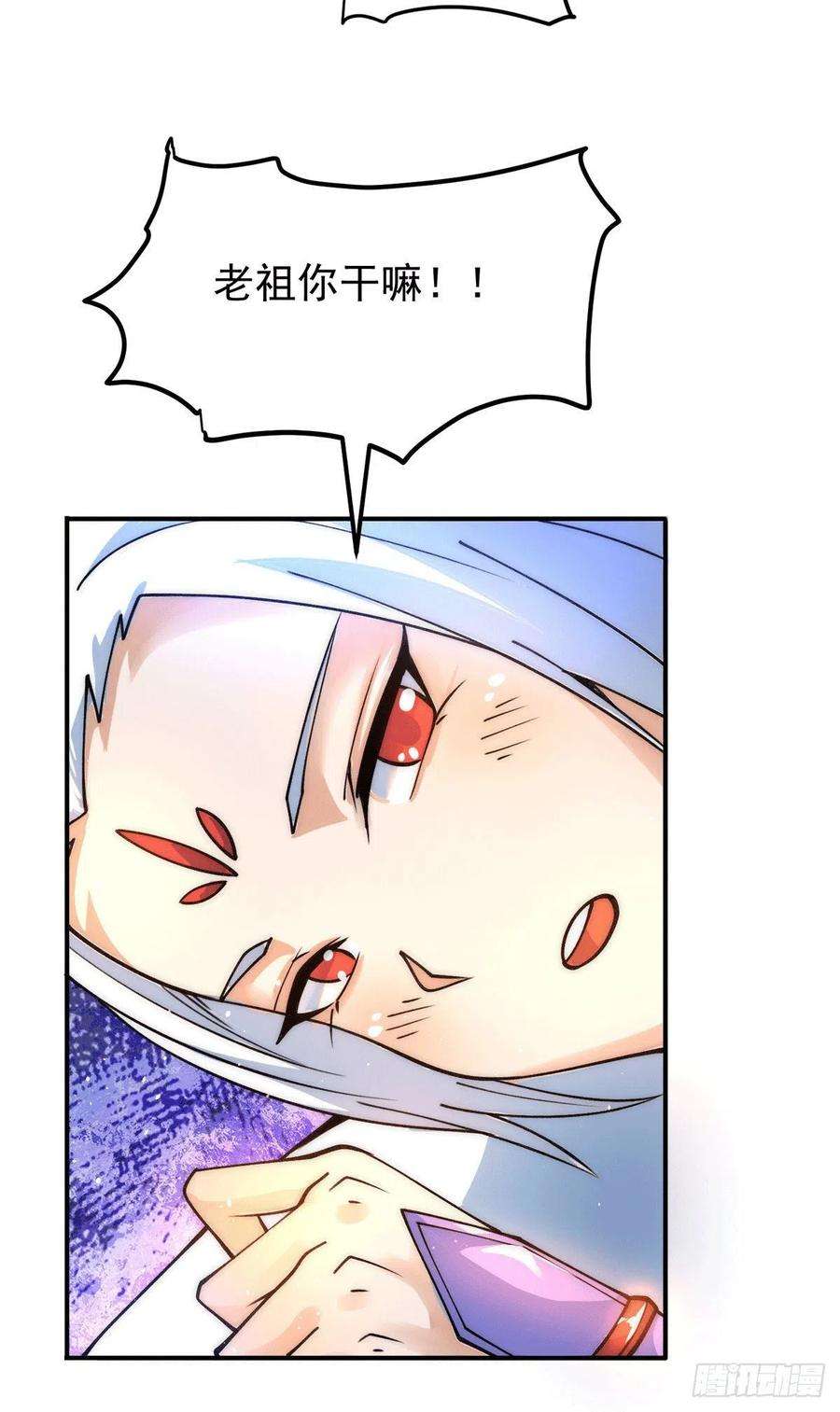 我有九个女徒弟241话 造几个神陪你们玩