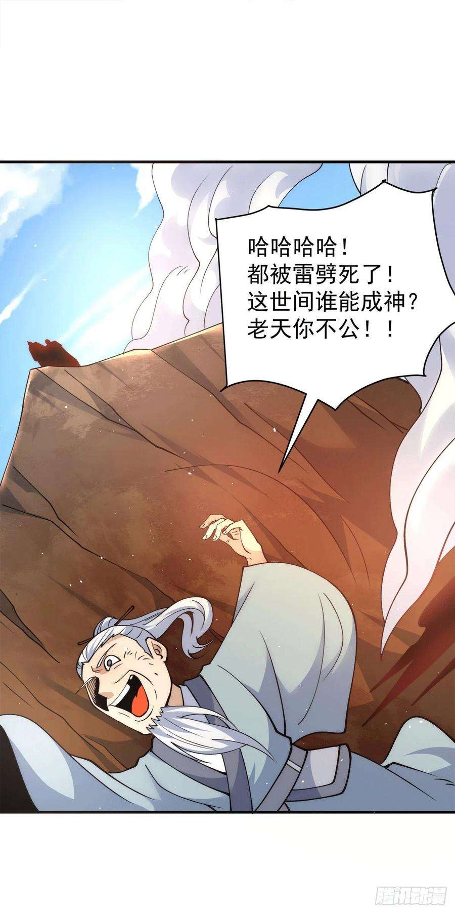 我有九个女徒弟243话 现在后悔来得及吗