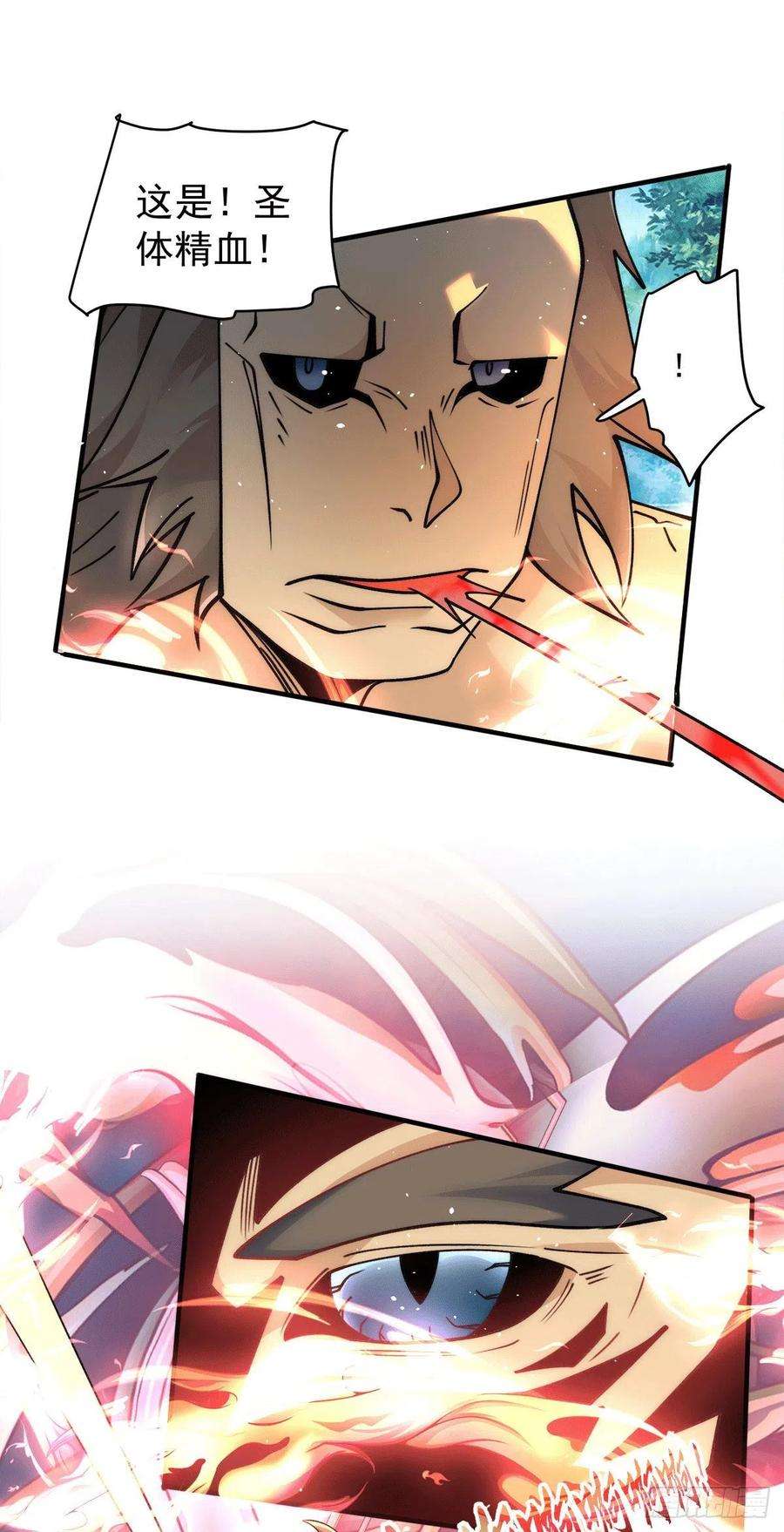 我有九个女徒弟243话 现在后悔来得及吗