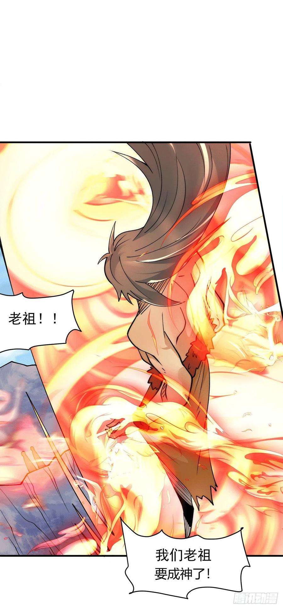 我有九个女徒弟243话 现在后悔来得及吗