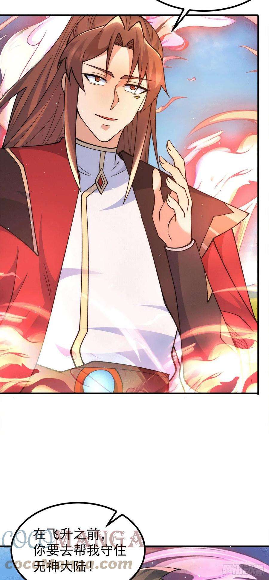 我有九个女徒弟243话 现在后悔来得及吗