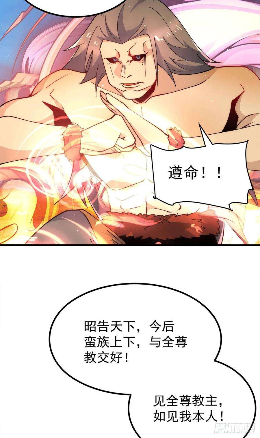 我有九个女徒弟243话 现在后悔来得及吗