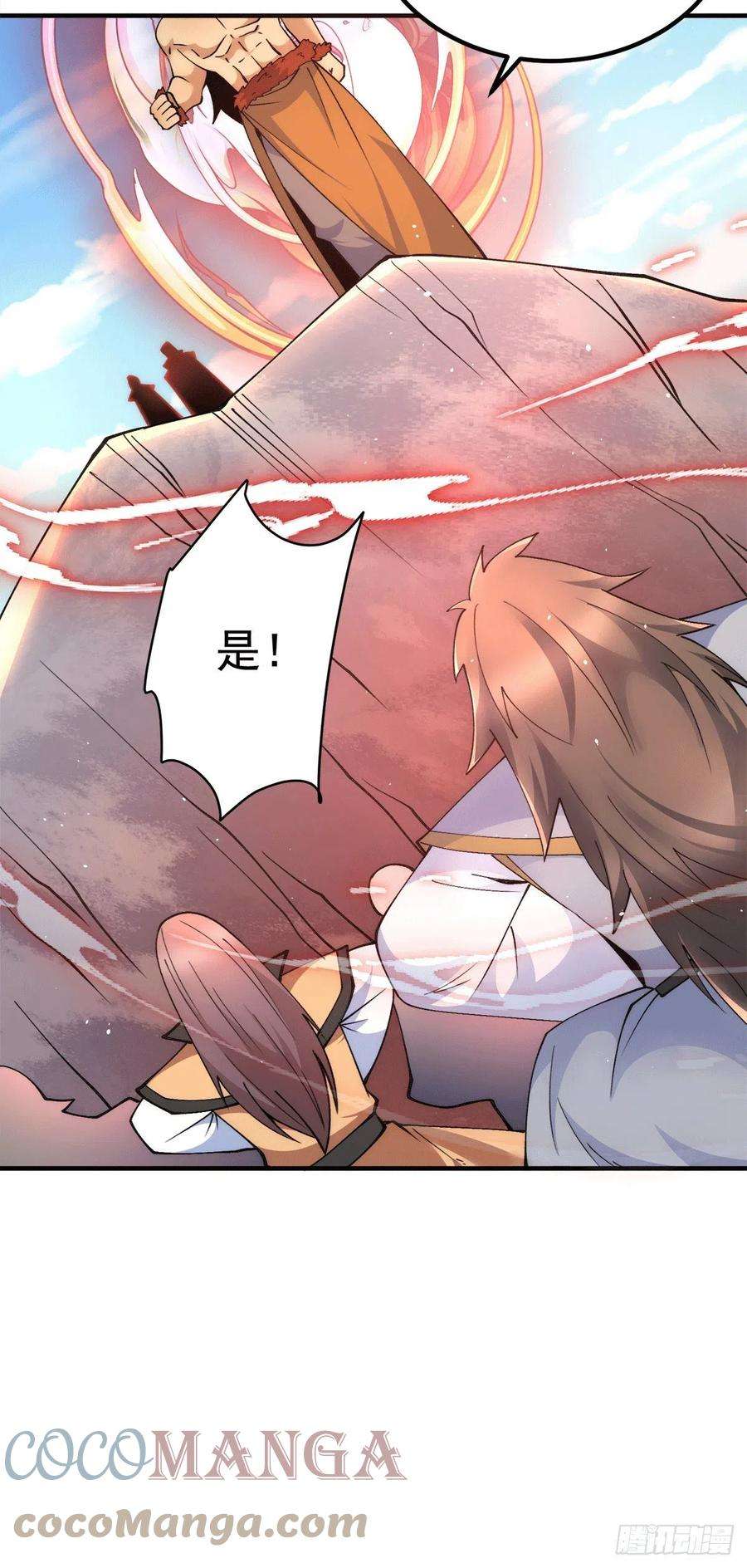 我有九个女徒弟243话 现在后悔来得及吗