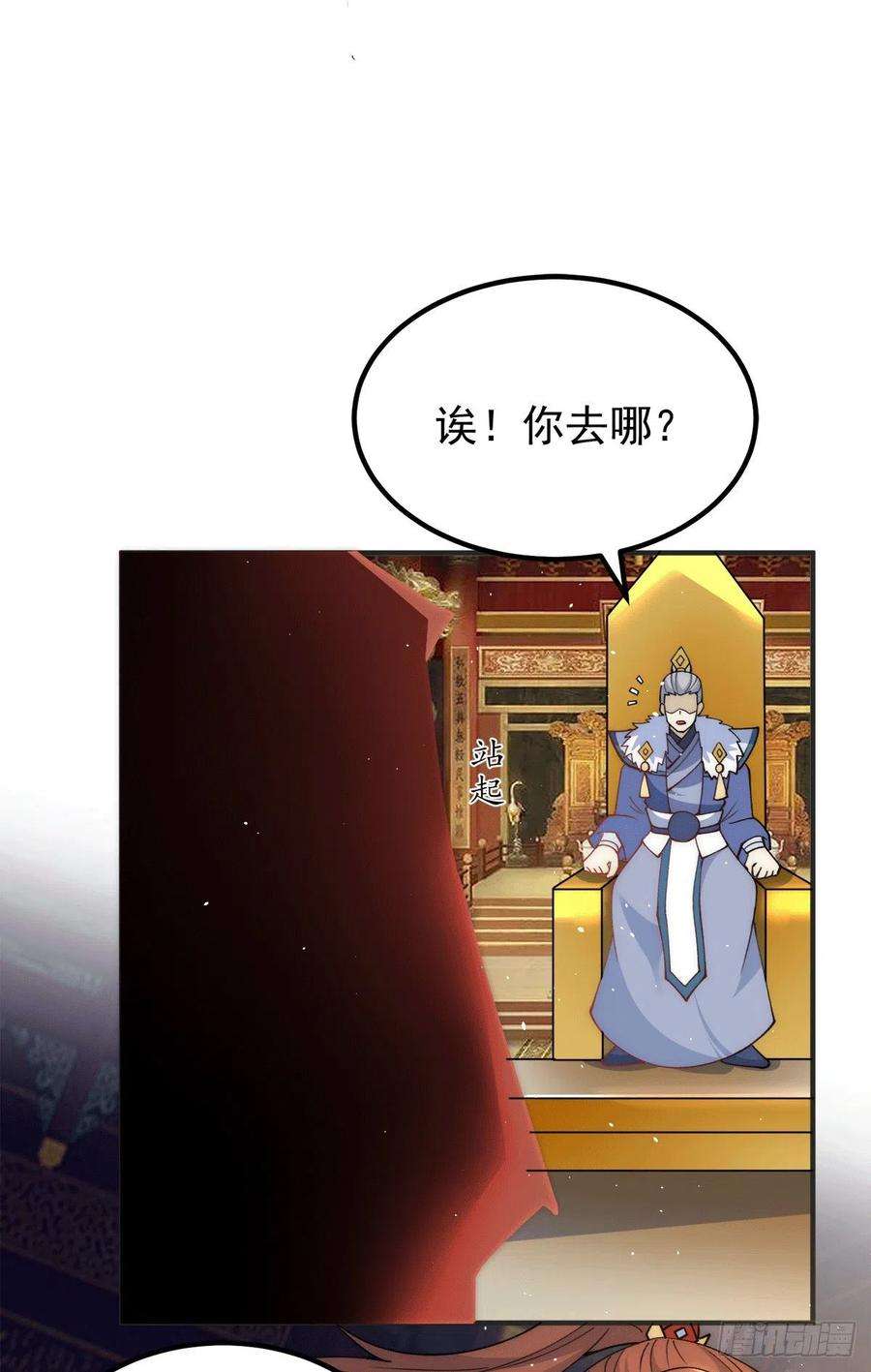 我有九个女徒弟243话 现在后悔来得及吗