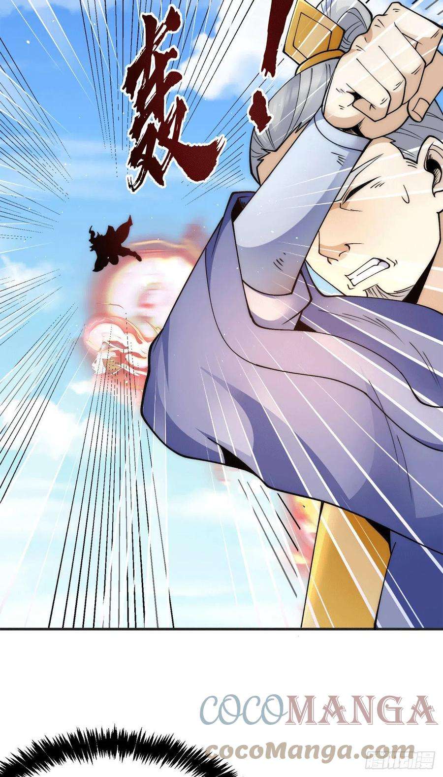 我有九个女徒弟243话 现在后悔来得及吗