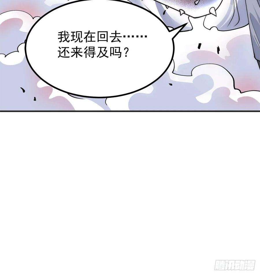 我有九个女徒弟243话 现在后悔来得及吗
