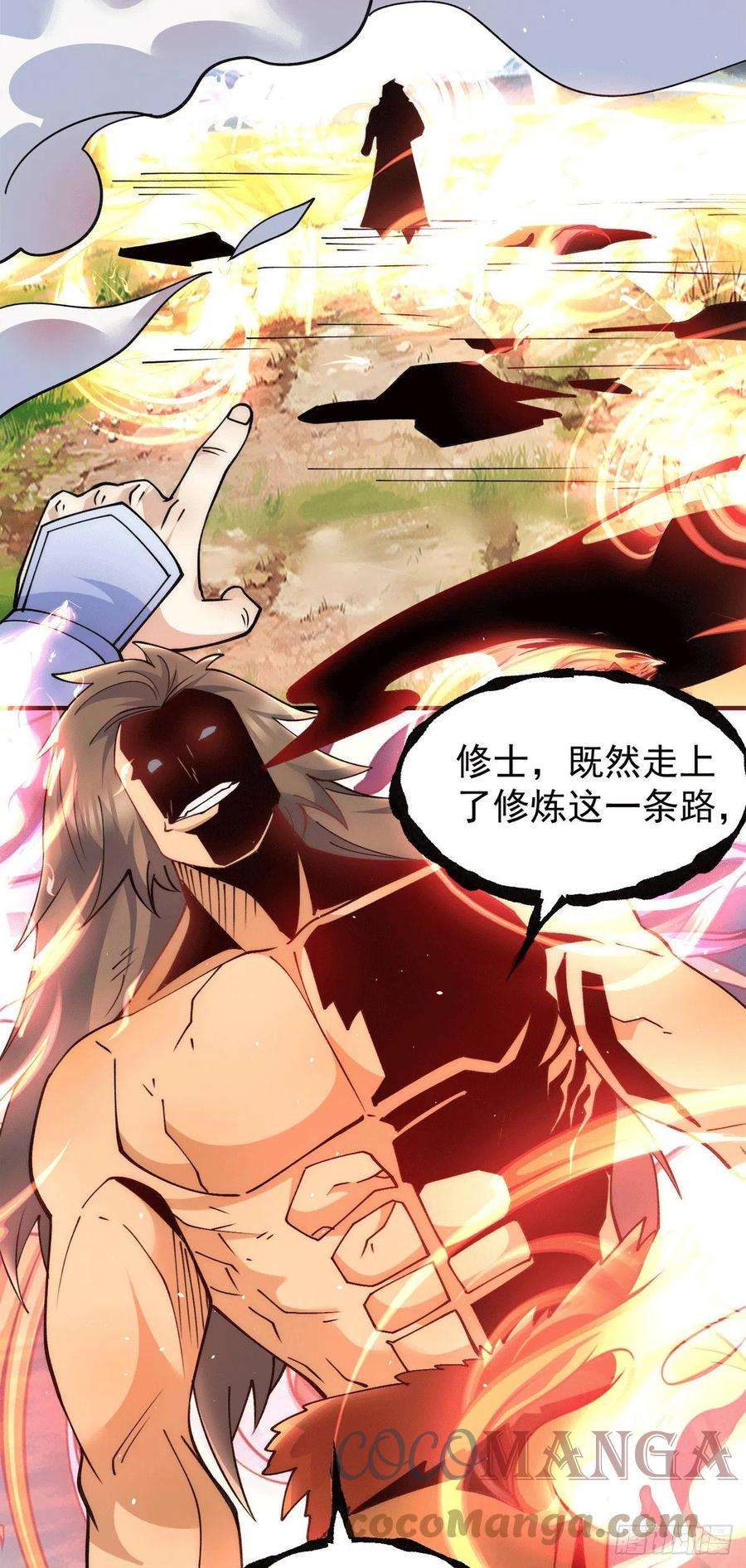 我有九个女徒弟243话 现在后悔来得及吗