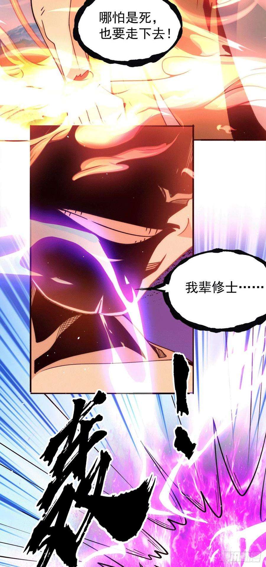 我有九个女徒弟243话 现在后悔来得及吗