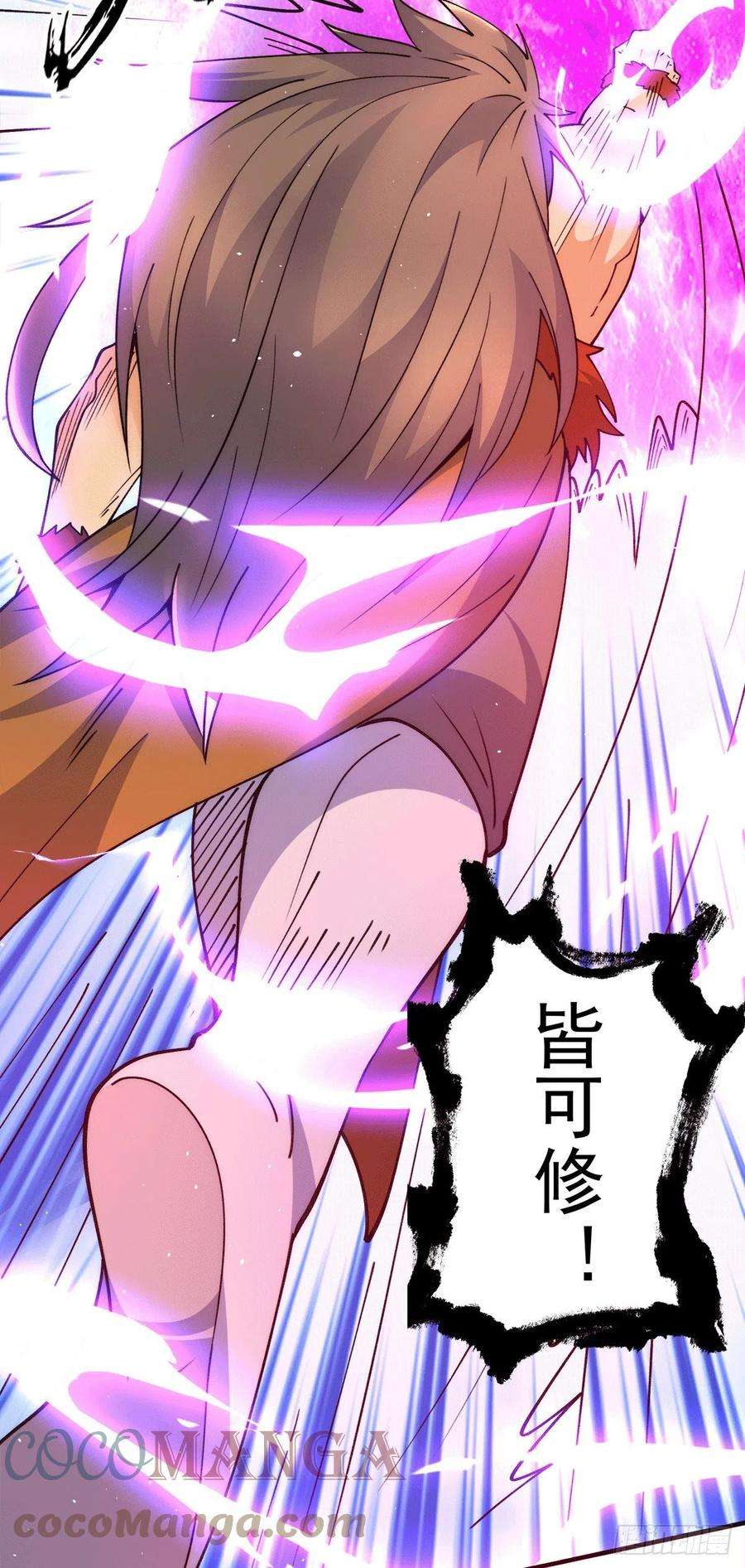 我有九个女徒弟243话 现在后悔来得及吗